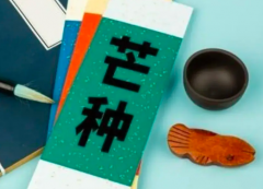 “不怕芒种端午后最怕芒种端午前”有啥