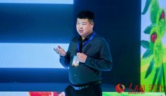 2024中国·青龙板栗暨青龙农推介会正在湖