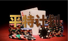 武版金牛版下载-澳门玄武版金牛版下载老