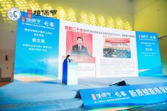 人潮涌动共见启幕! 第37届植保会昌大揭幕