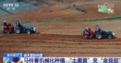 现代农机为保守农业注入新动能 万象“耕