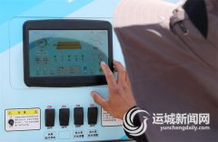 如许的农业让人目生