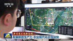 <b>【新思惟引领新征程】成长新质出产力</b>